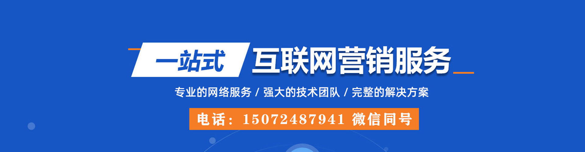 临湘sem开户