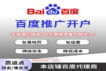 百度SEM竞价推广的创意策略：从零到一的突破