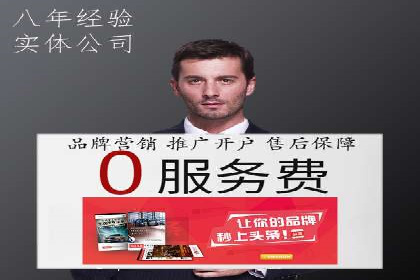 竞价托管sem案例揭秘：关键词策略的巧妙运用